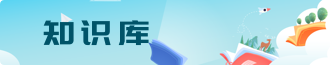 知識庫